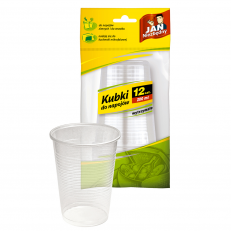 Kubki do napojów 200 ml
